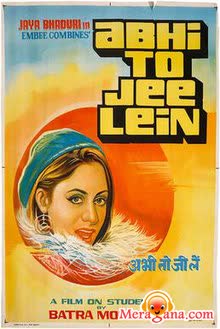 Poster of Abhi To Jee Lein (1977)